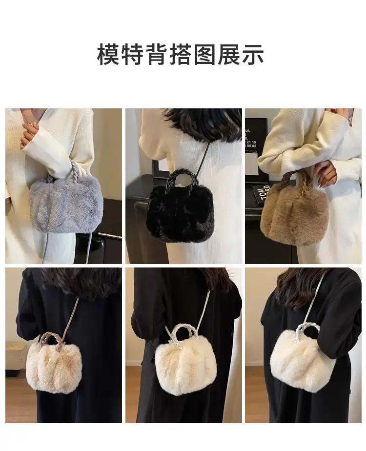 Plush Cloud Shoulder Bag for Women 2023 — feature 9