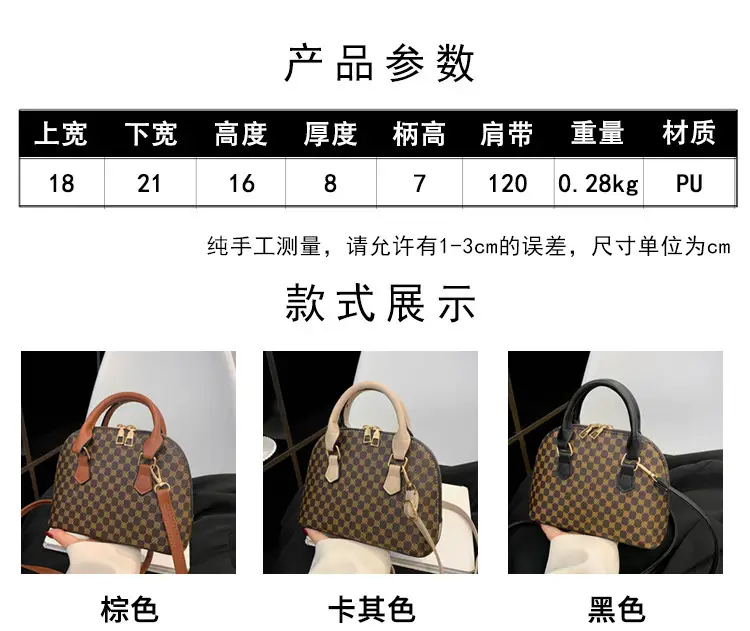 2023 Spring New Style Shell Bag for Women — feature 3