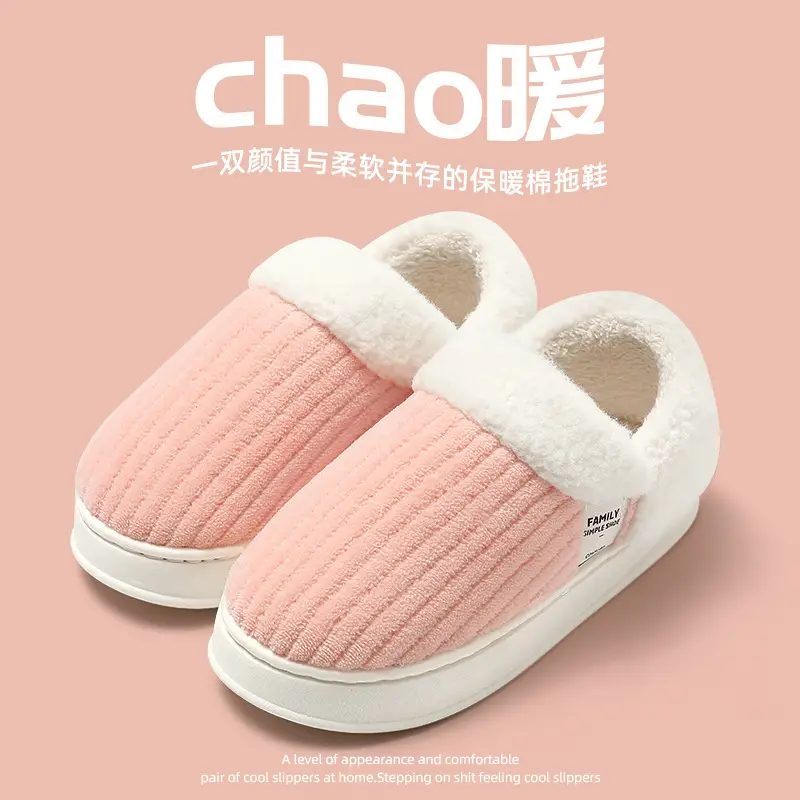 Simple striped cotton slippers for women winter couple indoor home bag heel warm plush confinement cotton shoes for men wholesale - Image 4