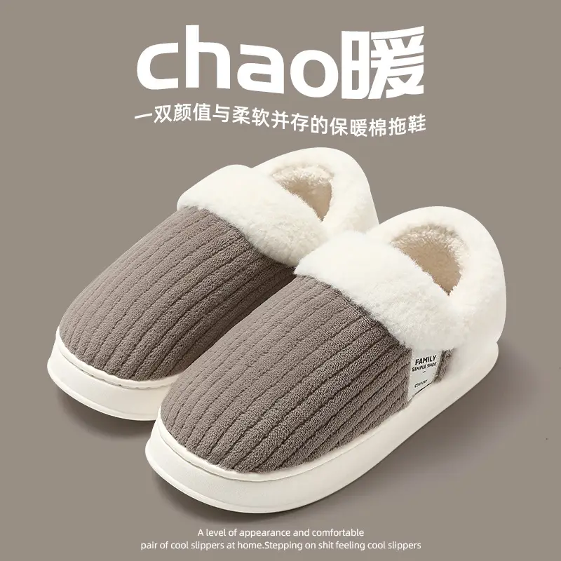 Simple striped cotton slippers for women winter couple indoor home bag heel warm plush confinement cotton shoes for men wholesale - Image 5