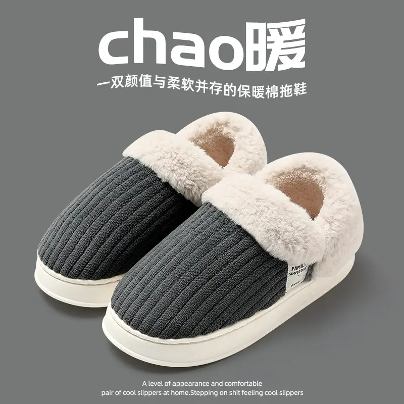 Simple striped cotton slippers for women winter couple indoor home bag heel warm plush confinement cotton shoes for men wholesale - Image 6