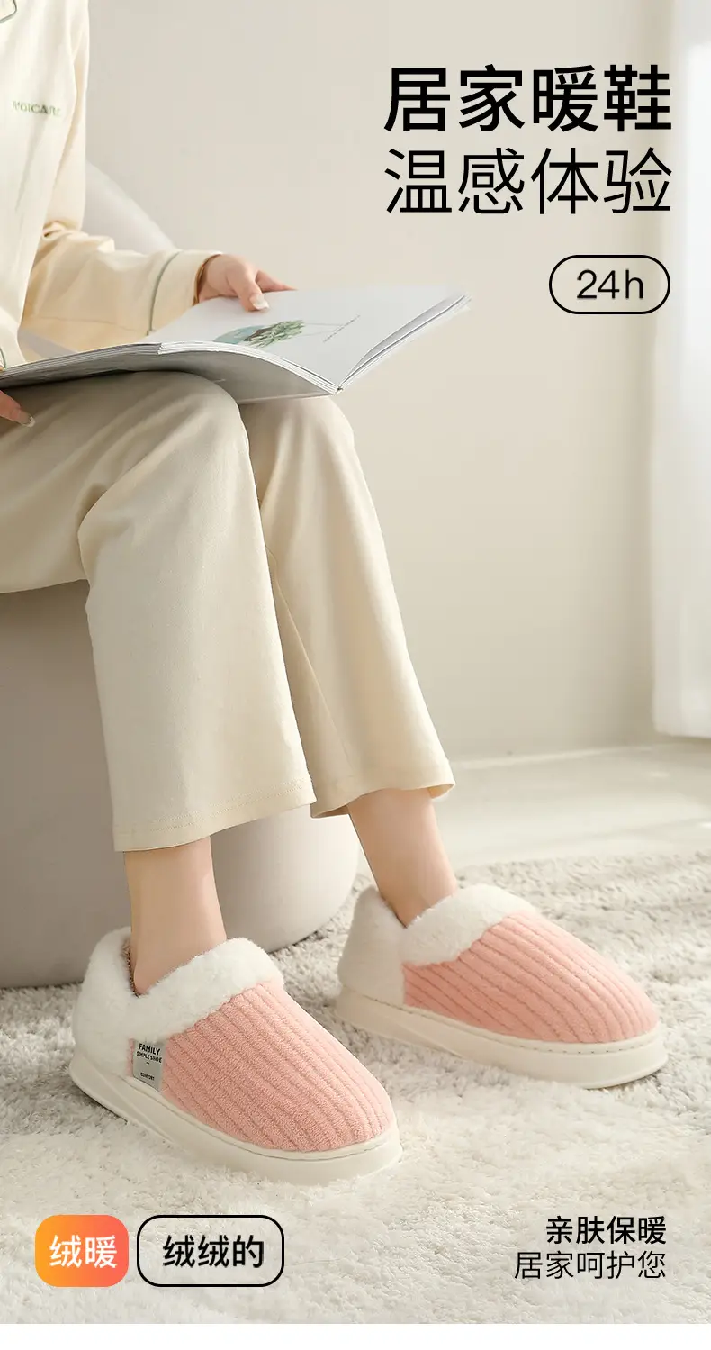 Simple striped cotton slippers for women winter couple indoor home bag heel warm plush confinement cotton shoes for men wholesale — feature 11