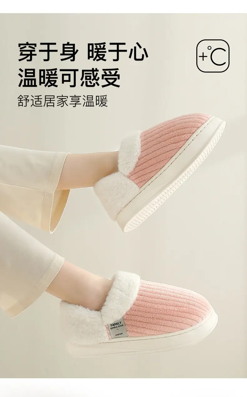 Simple striped cotton slippers for women winter couple indoor home bag heel warm plush confinement cotton shoes for men wholesale — feature 17