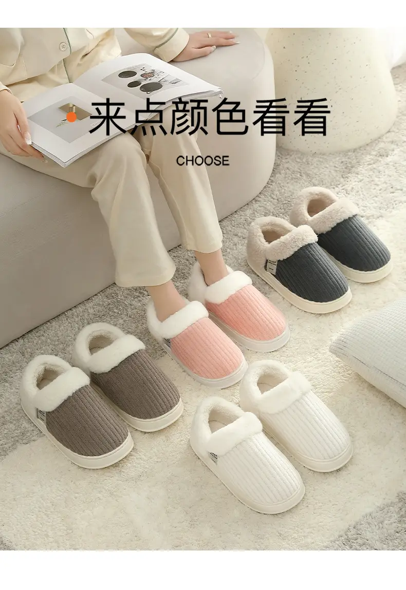 Simple striped cotton slippers for women winter couple indoor home bag heel warm plush confinement cotton shoes for men wholesale — feature 22