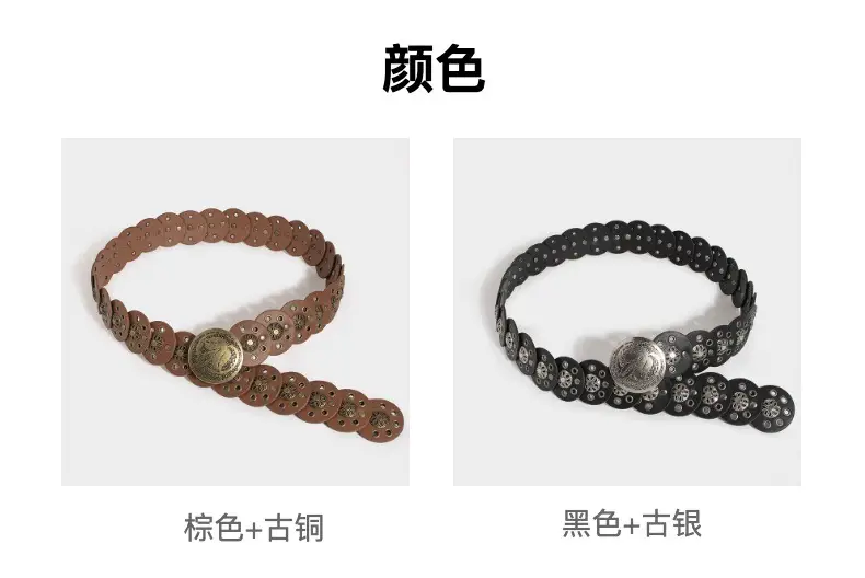 Will Not Rust Retro Cross-Border Cake Rivet Accessories — feature 2