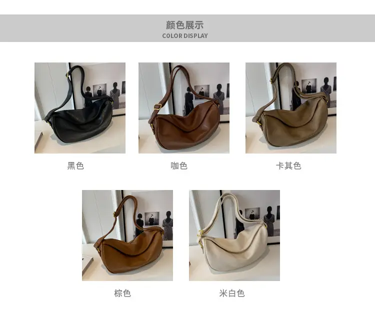 Women's Curved Leather Shoulder Bag Tan Autumn Winter 2023 — feature 3