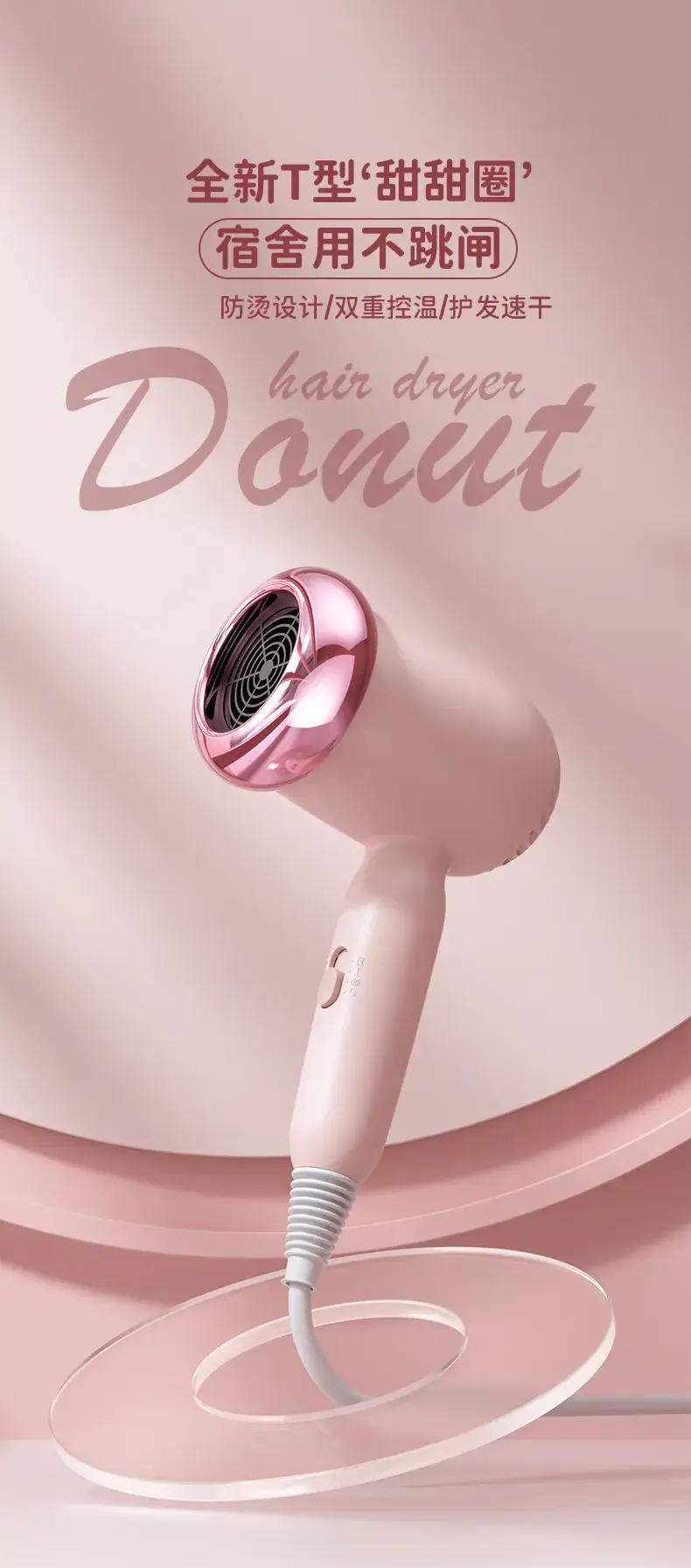 3-Speed Hair Dryer for Home Use — feature 1