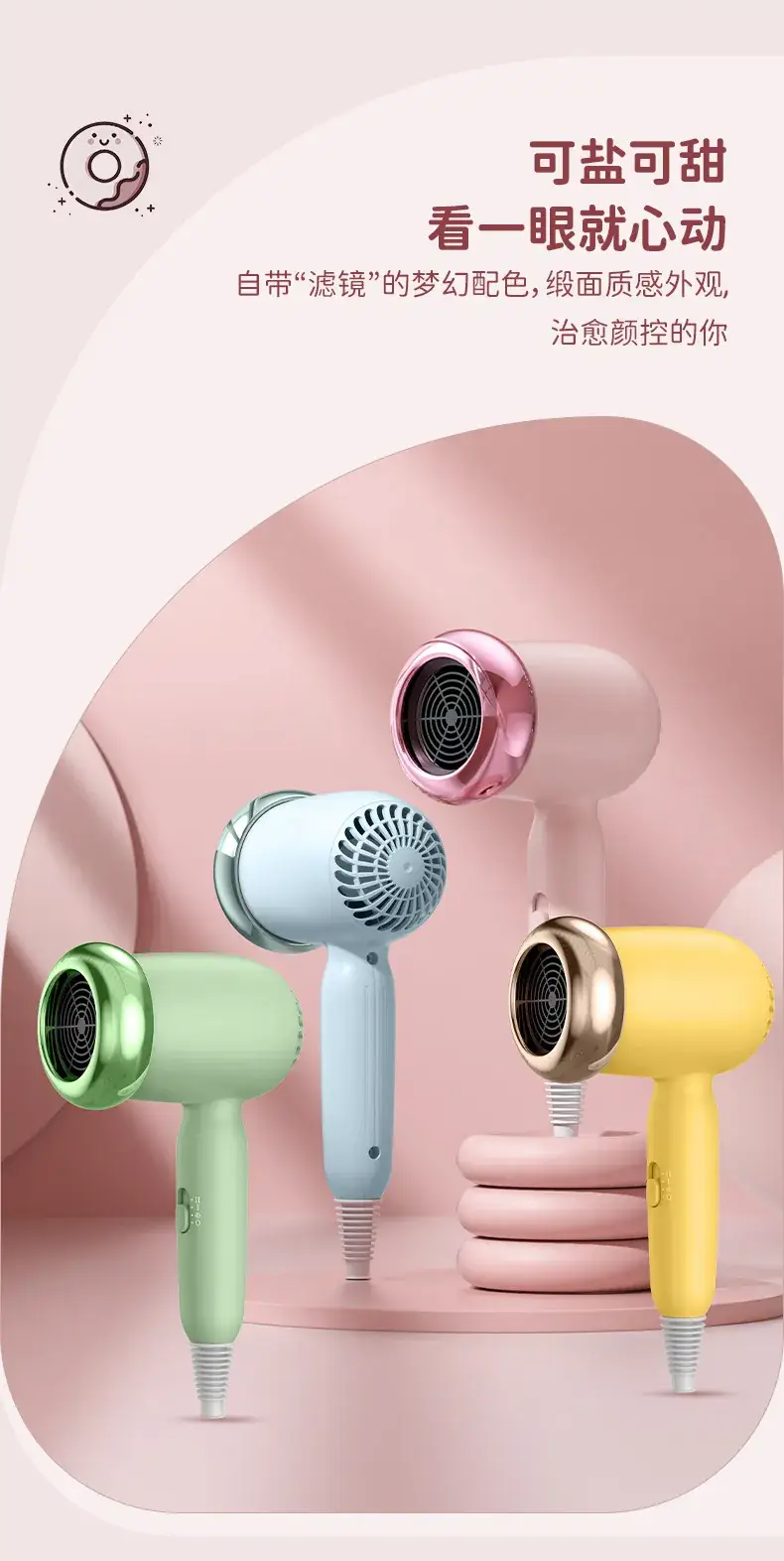 3-Speed Hair Dryer for Home Use — feature 3