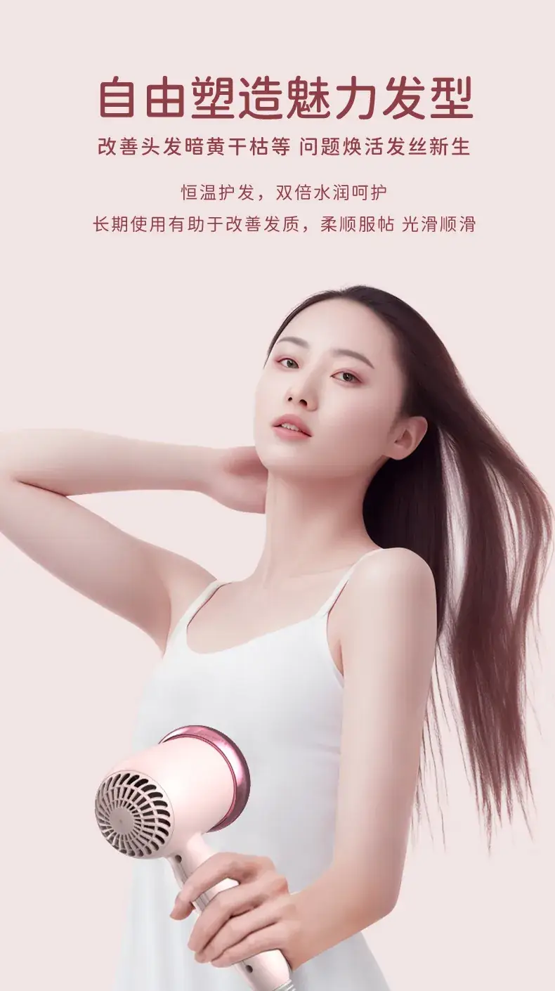 3-Speed Hair Dryer for Home Use — feature 4