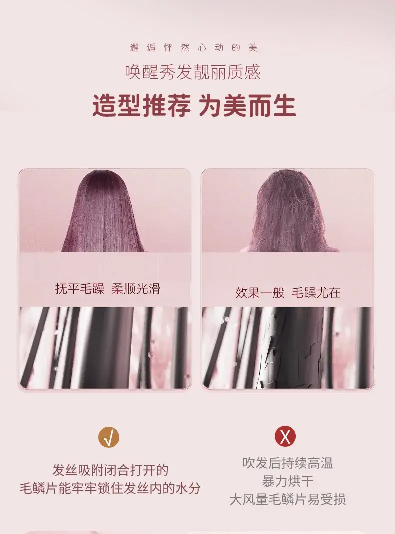 3-Speed Hair Dryer for Home Use — feature 6