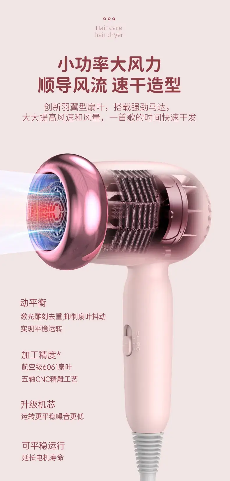 3-Speed Hair Dryer for Home Use — feature 9