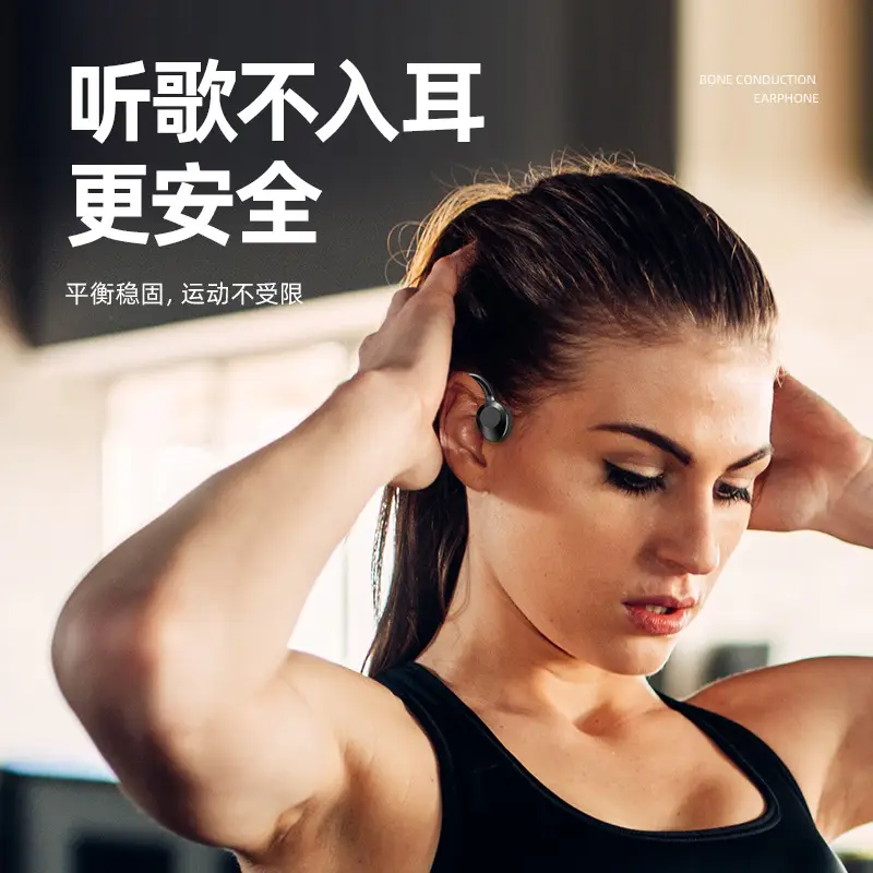 New Private Model Air Conduction Wireless Bluetooth Headset, Ear-Mounted, Non-In-Ear, Dust-Proof, Sweat-Proof, Painless, Wearable Sports