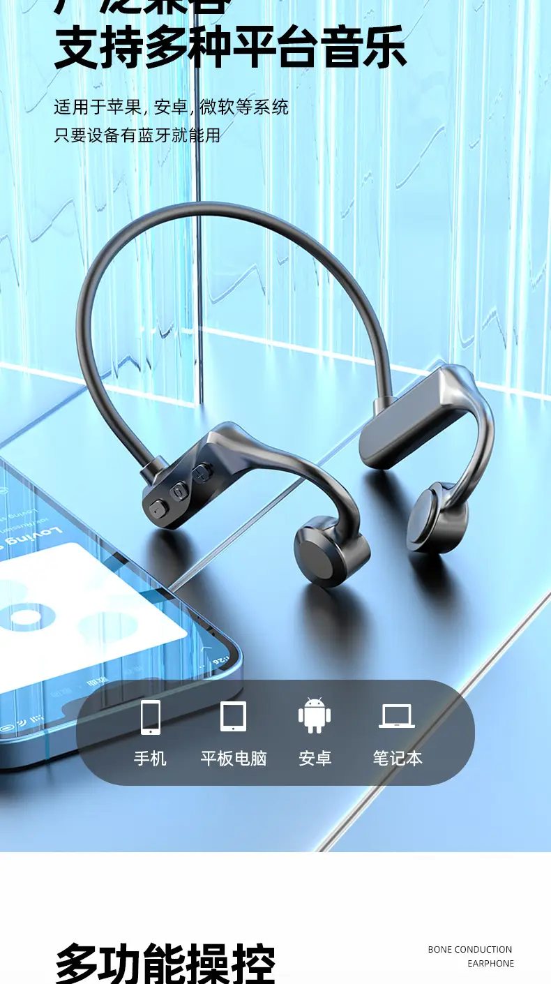 New Private Model Air Conduction Wireless Bluetooth Headset, Ear-Mounted, Non-In-Ear, Dust-Proof, Sweat-Proof, Painless, Wearable Sports — feature 12