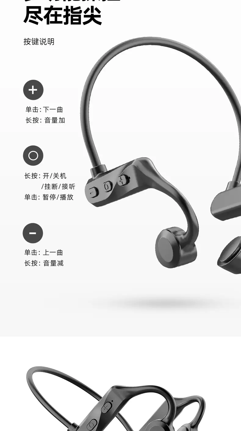 New Private Model Air Conduction Wireless Bluetooth Headset, Ear-Mounted, Non-In-Ear, Dust-Proof, Sweat-Proof, Painless, Wearable Sports — feature 13
