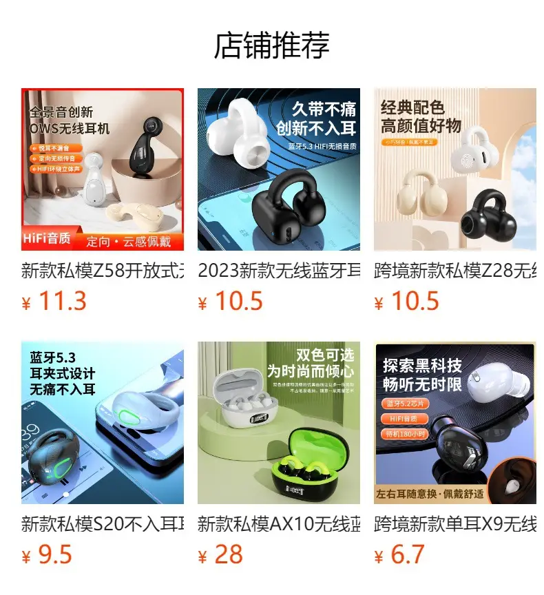 New Private Model Air Conduction Wireless Bluetooth Headset, Ear-Mounted, Non-In-Ear, Dust-Proof, Sweat-Proof, Painless, Wearable Sports — feature 3