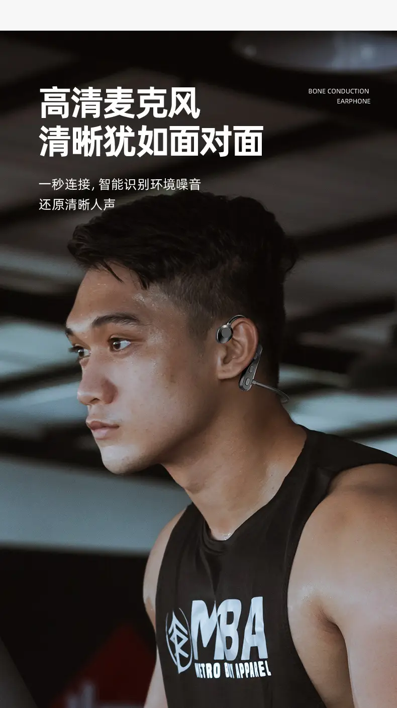 New Private Model Air Conduction Wireless Bluetooth Headset, Ear-Mounted, Non-In-Ear, Dust-Proof, Sweat-Proof, Painless, Wearable Sports — feature 8
