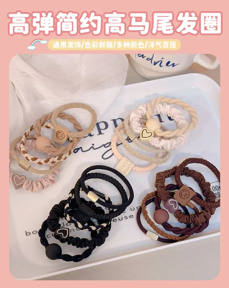Milk Brown Hair Rope for Girls High Elastic — feature 1
