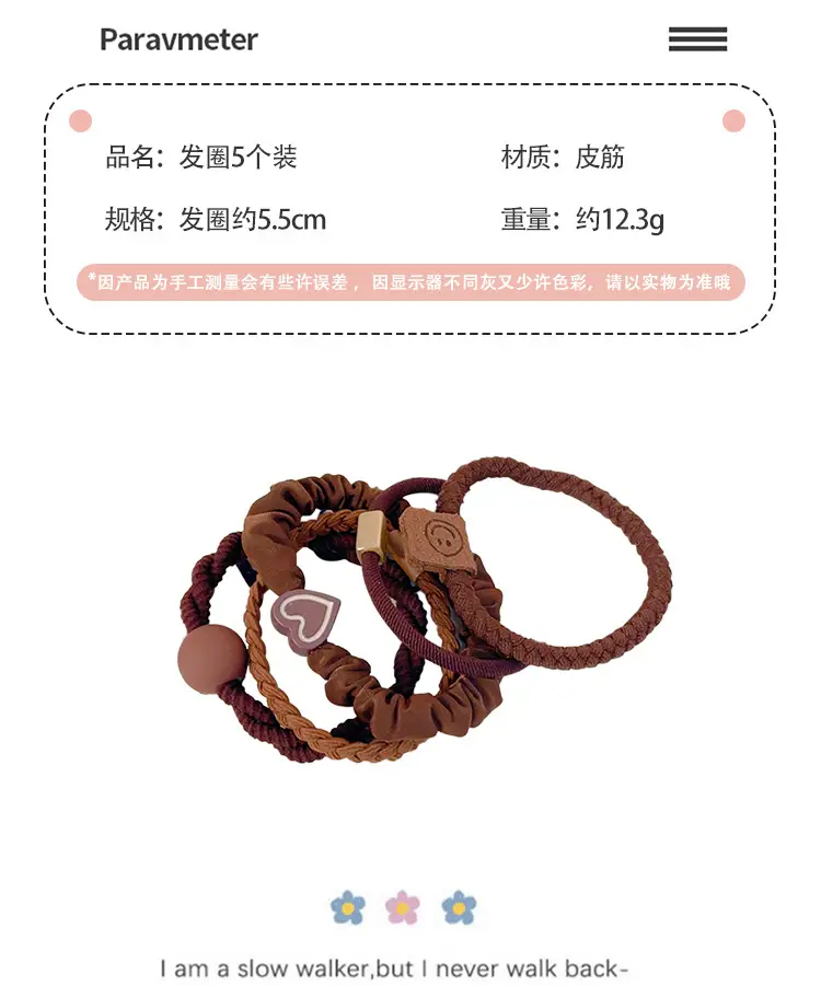Milk Brown Hair Rope for Girls High Elastic — feature 4