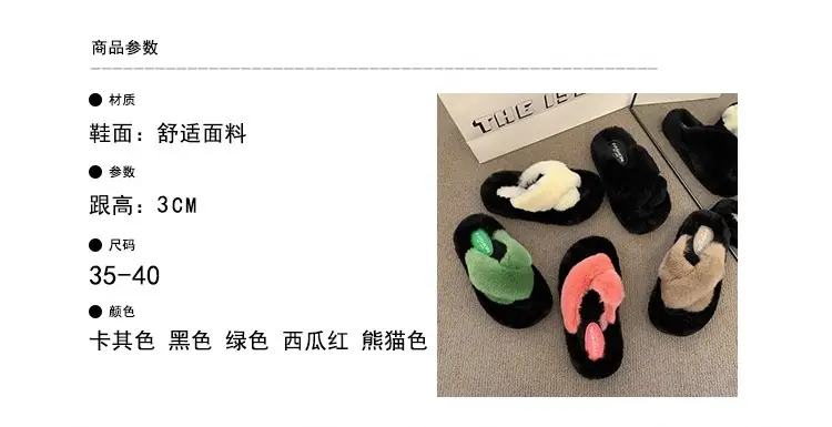 Thick-Soled Furry Slippers for Women, Rabbit Fur, Outdoor Wear, 2026 New Spring and Autumn Fashion Plush Shoes, Outdoor Cotton Slippers — feature 3