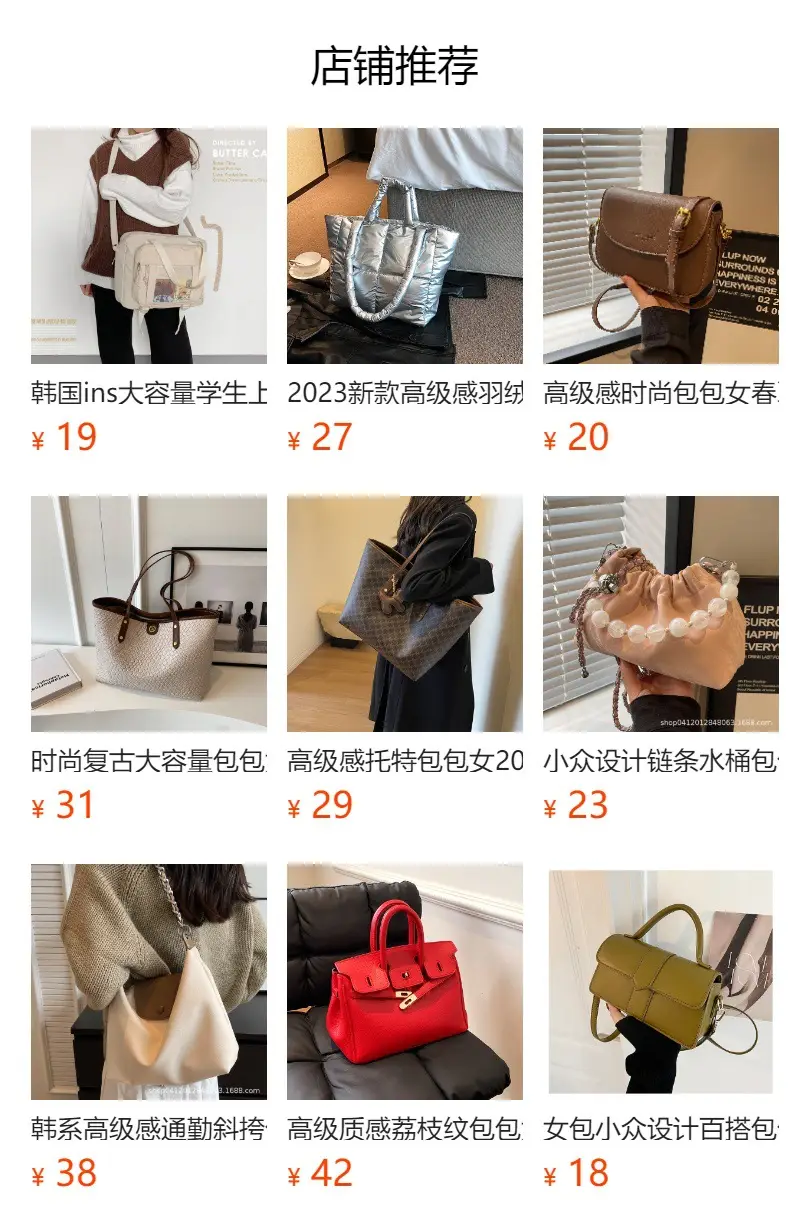Large Capacity Crossbody Bag for Women — feature 1