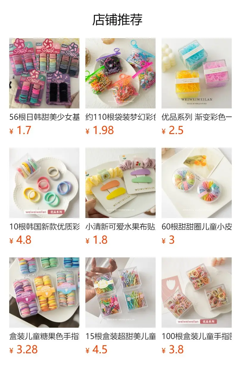 40 Pack of Colorful Rubber Hair Ties for Girls — feature 1