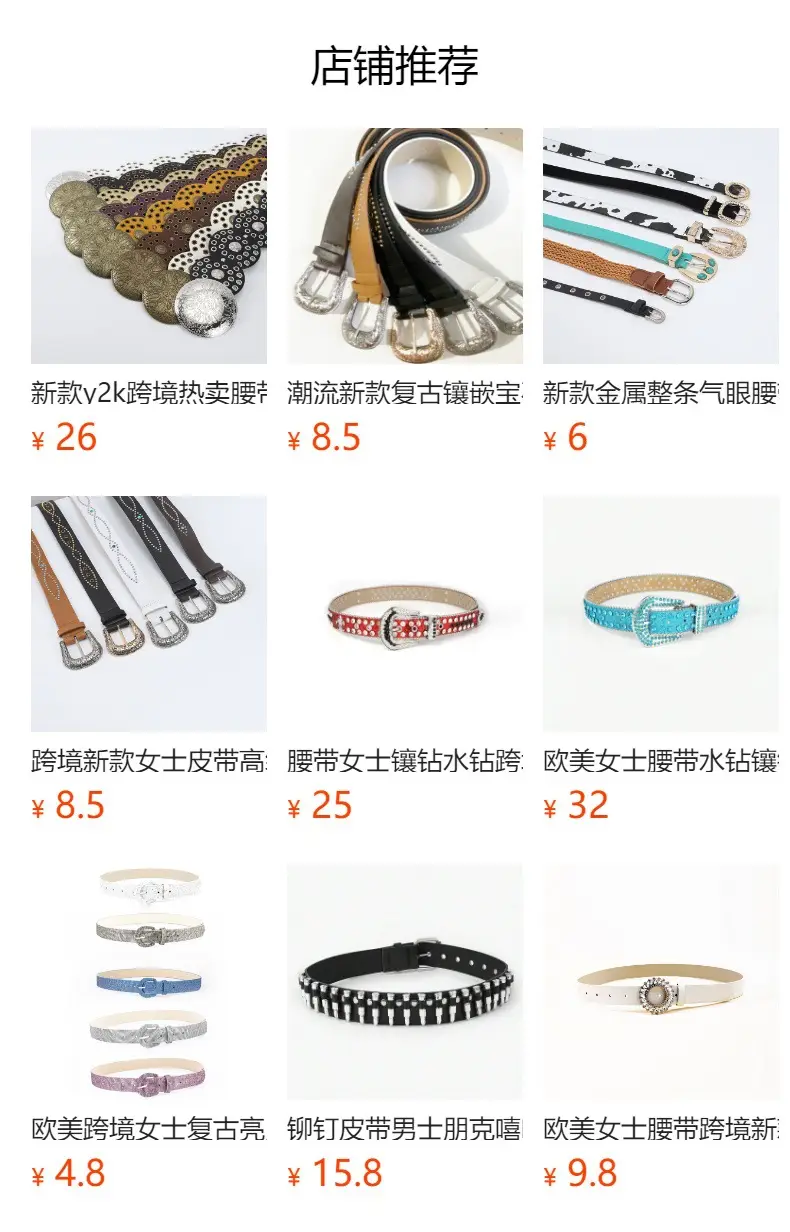 Gold Plated Rhinestone Belt for Women — feature 3