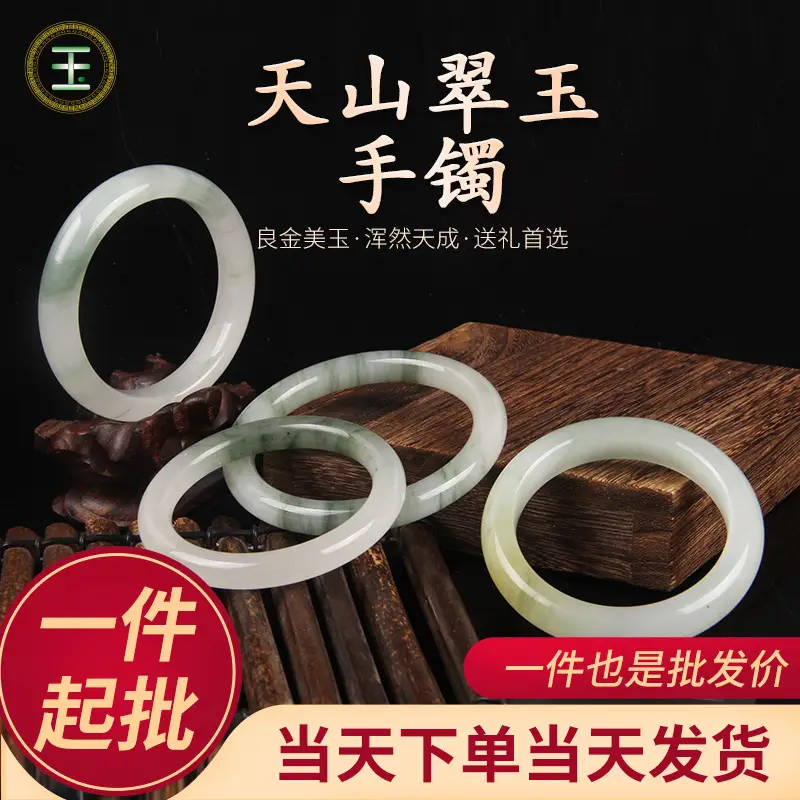 Tian Shan Cui Jin Silk Jade Bracelet Round Strip White Moonlight Jade Xinjiang - Image 4