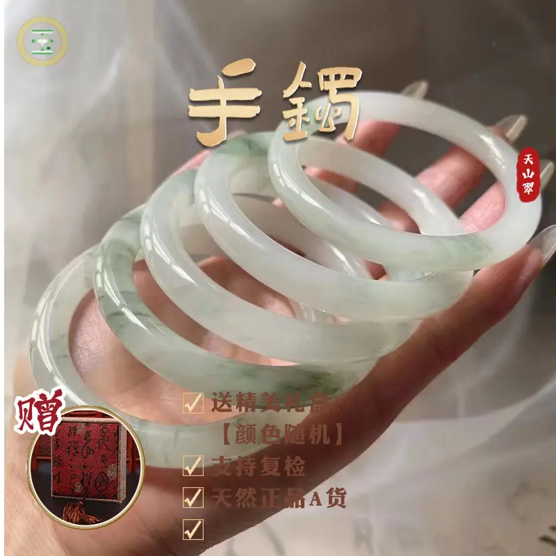 Tian Shan Cui Jin Silk Jade Bracelet Round Strip White Moonlight Jade Xinjiang - Image 5