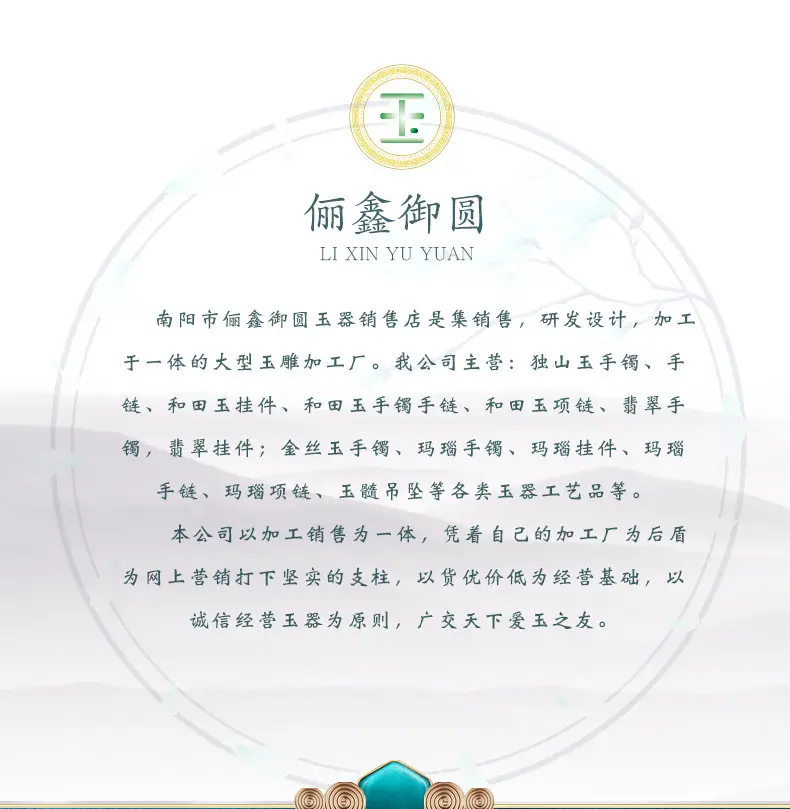 Tian Shan Cui Jin Silk Jade Bracelet Round Strip White Moonlight Jade Xinjiang — feature 1
