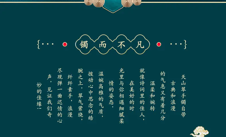 Tian Shan Cui Jin Silk Jade Bracelet Round Strip White Moonlight Jade Xinjiang — feature 3