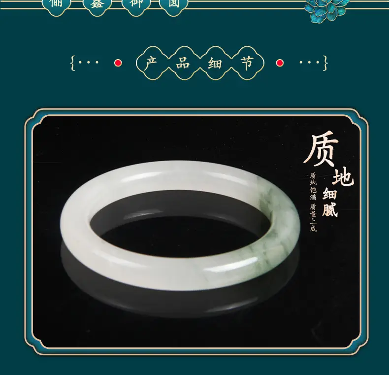 Tian Shan Cui Jin Silk Jade Bracelet Round Strip White Moonlight Jade Xinjiang — feature 9