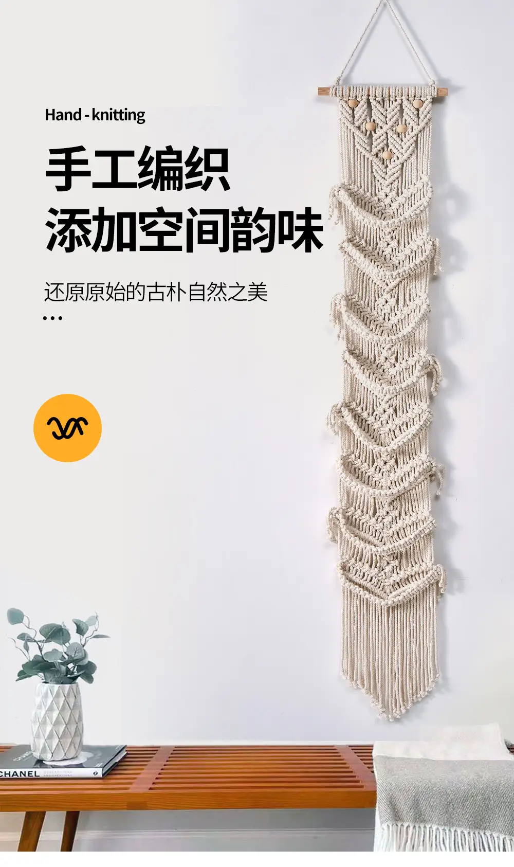 Nordic Woven Hat Rack Bohemian Decorative Cap Hanger — feature 1