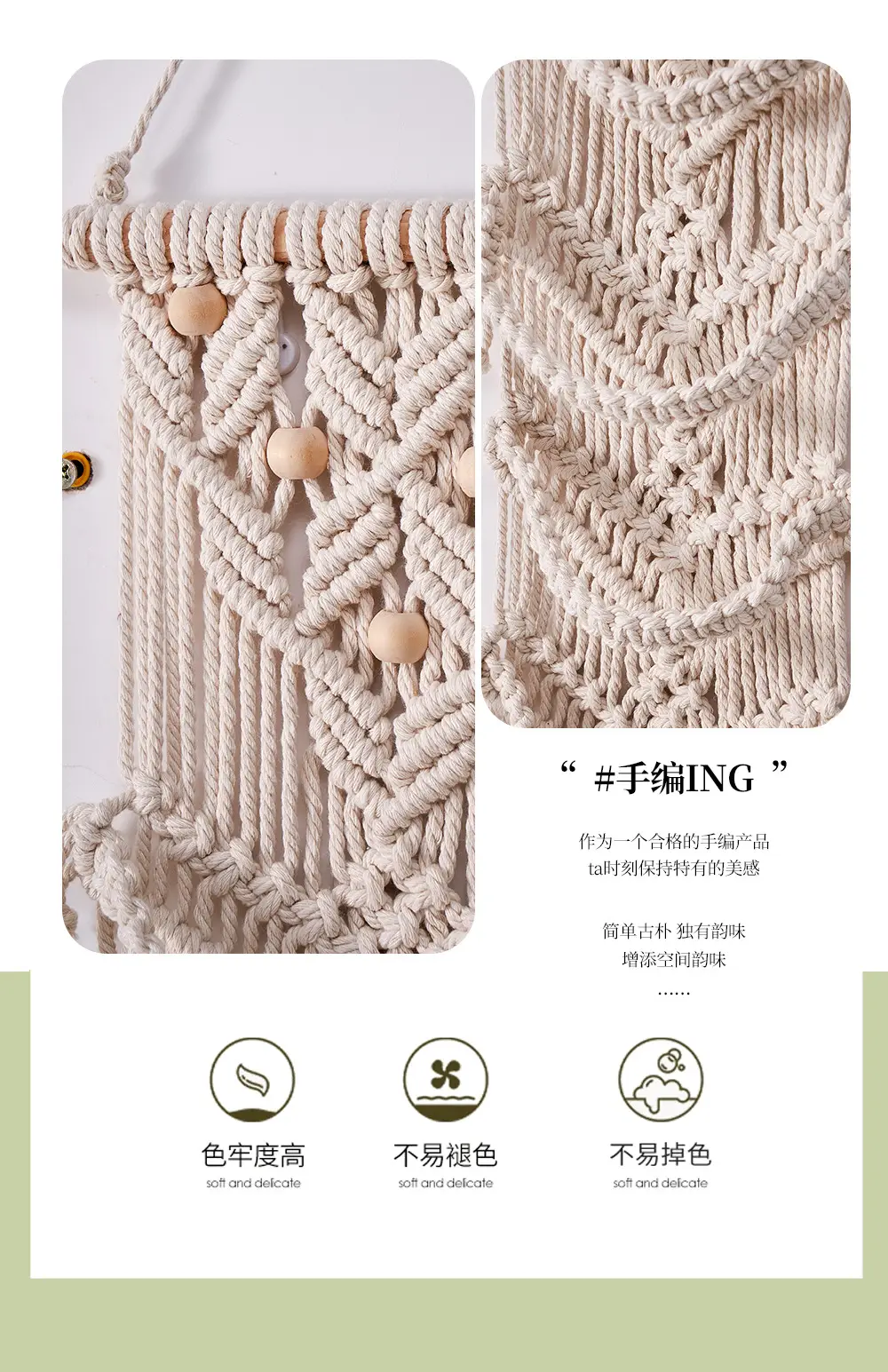 Nordic Woven Hat Rack Bohemian Decorative Cap Hanger — feature 4