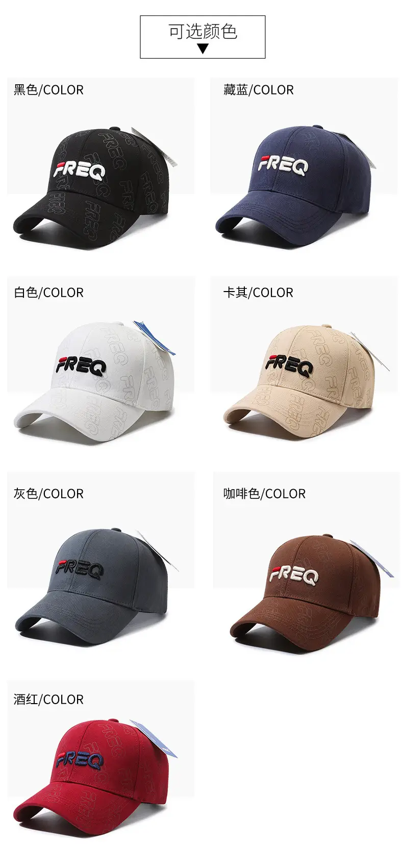 Red Embroidered Baseball Cap for Men Women Casual Sun Proof — feature 7