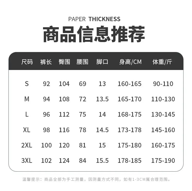 Men Black Fleece Sweatpants Winter Warm Loose Fit — feature 1