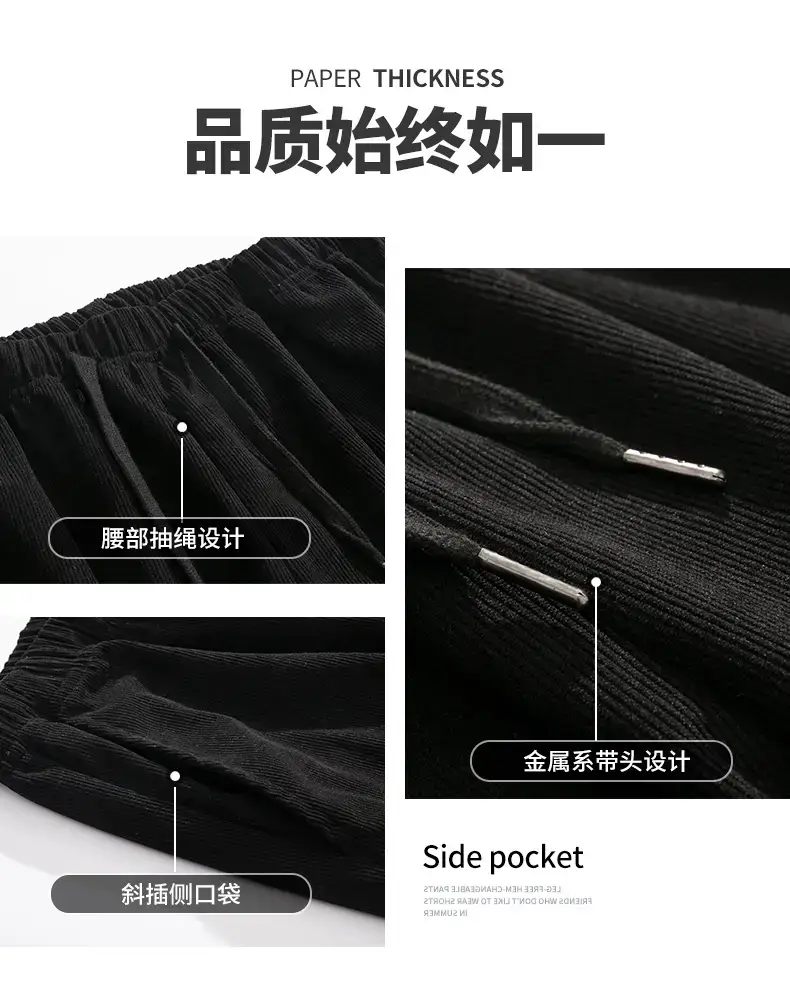 Men Black Fleece Sweatpants Winter Warm Loose Fit — feature 3