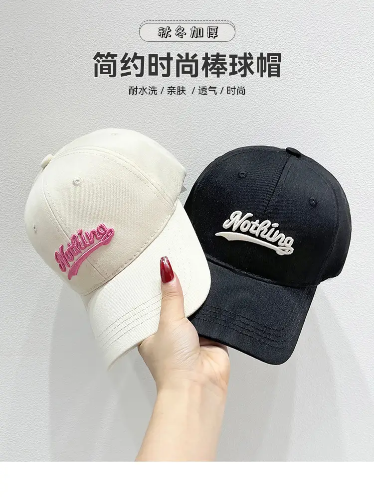 Pink Korean Style Women's Baseball Cap — feature 1