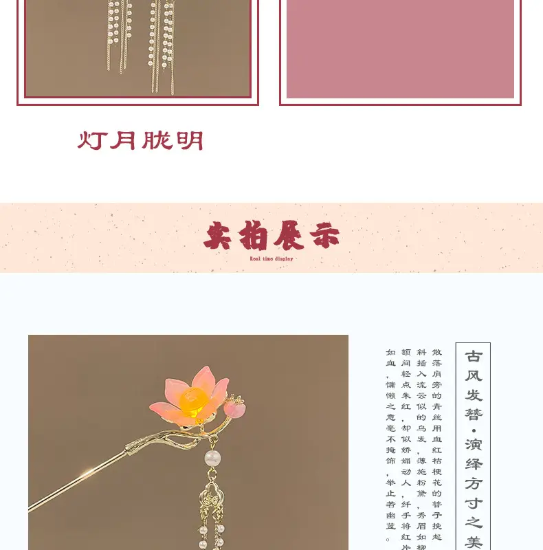 Luminous Pearl Hairpin Lantern Phoenix for Women — feature 9