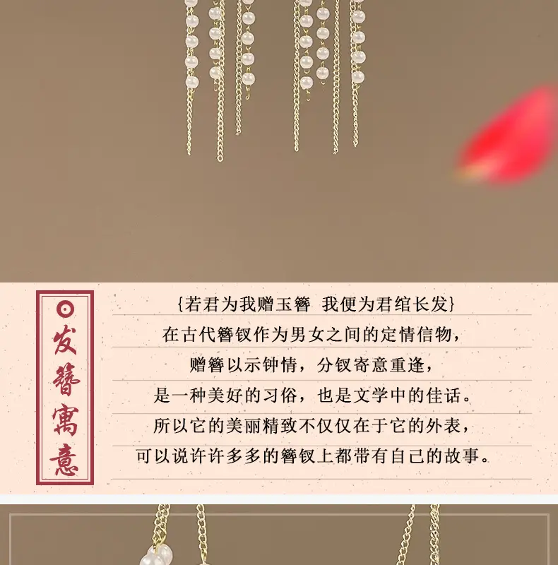 Luminous Lantern Hairpin with Phoenix Design for Women — feature 2