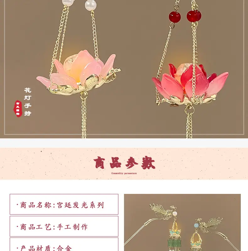 Luminous Lantern Hairpin with Phoenix Design for Women — feature 3