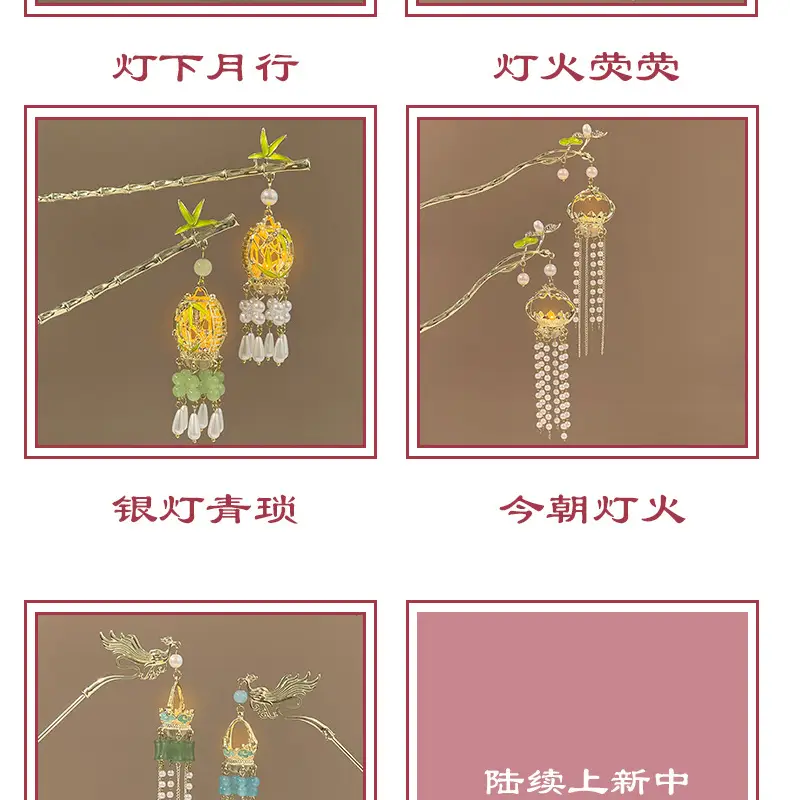 Luminous Lantern Hairpin with Phoenix Design for Women — feature 8