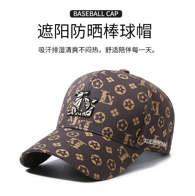 Men's Beige Graphic Cap with Socks Pattern — feature 1