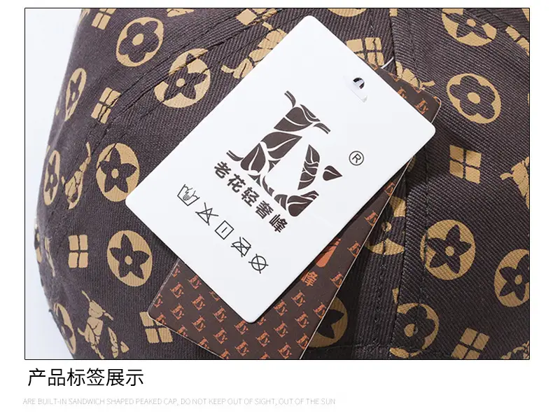 Men's Beige Graphic Cap with Socks Pattern — feature 14