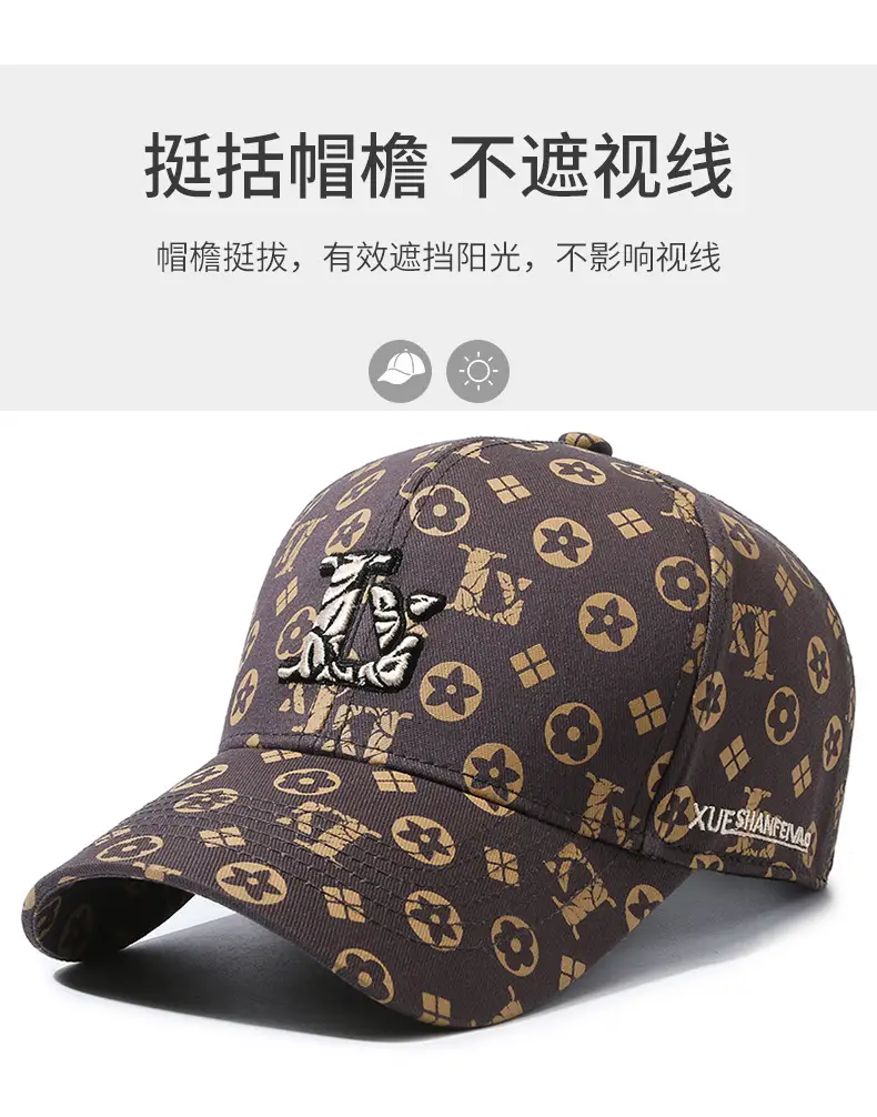 Men's Beige Graphic Cap with Socks Pattern — feature 2