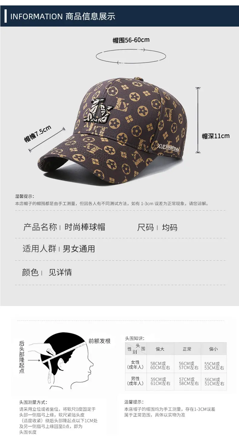 Men's Beige Graphic Cap with Socks Pattern — feature 6