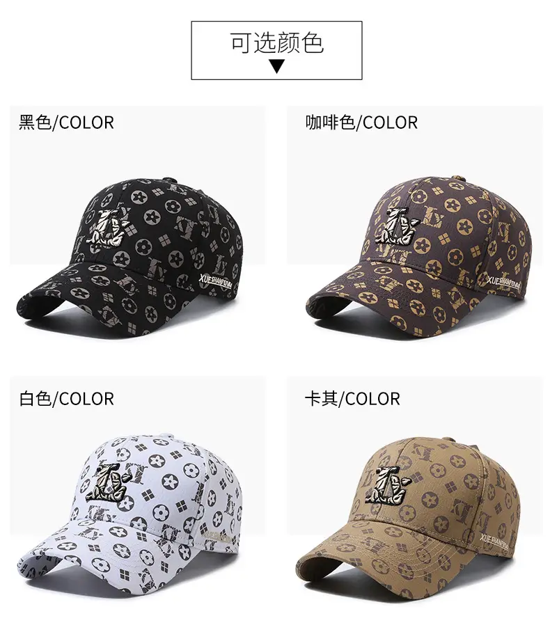 Men's Beige Graphic Cap with Socks Pattern — feature 7