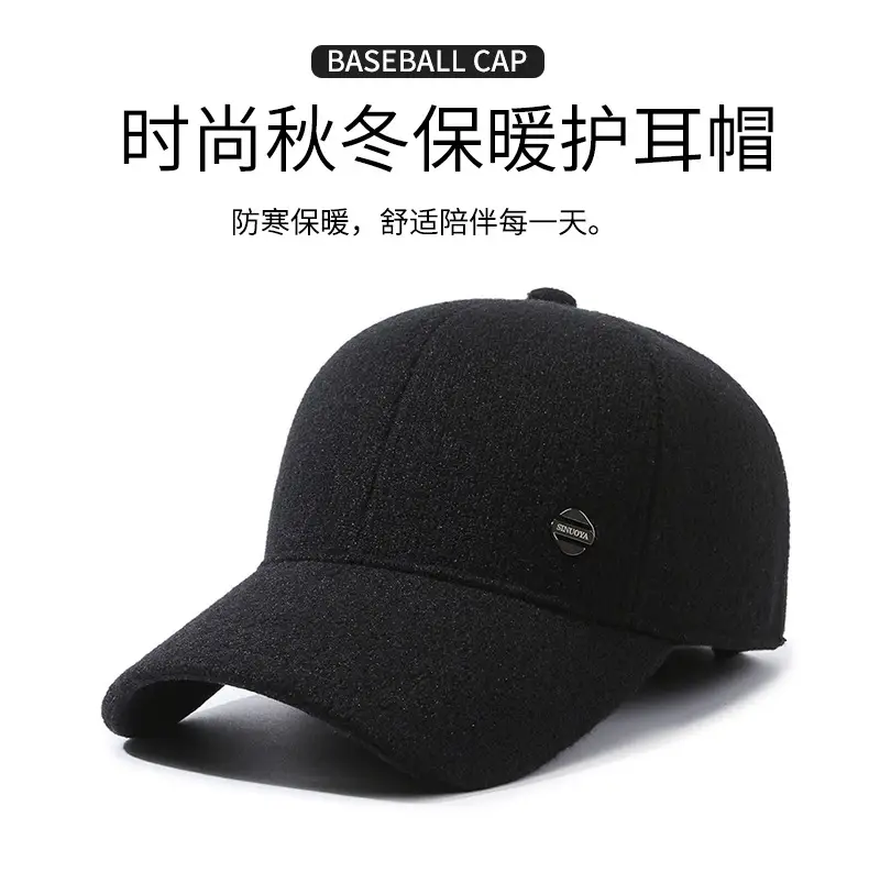 Men's Navy Blue Fleece Baseball Cap with Logo — feature 1