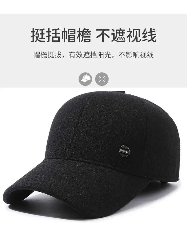 Men's Navy Blue Fleece Baseball Cap with Logo — feature 2