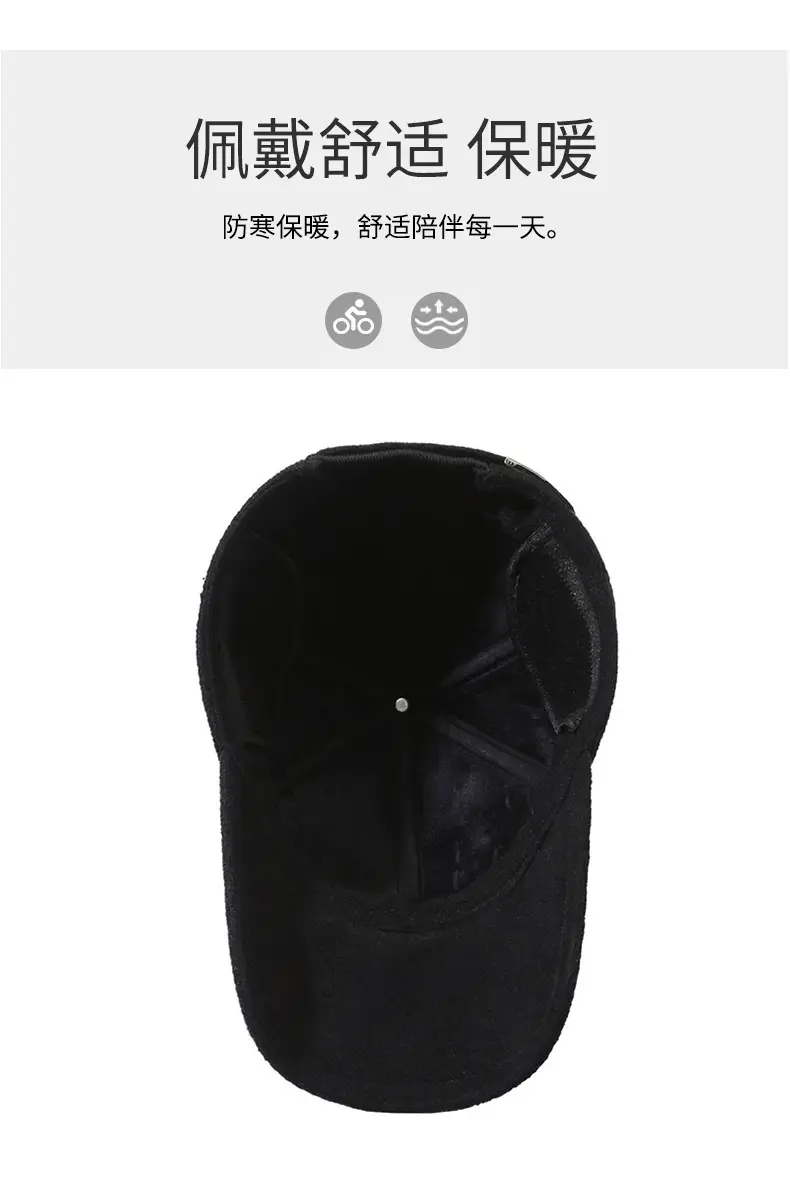 Men's Navy Blue Fleece Baseball Cap with Logo — feature 5