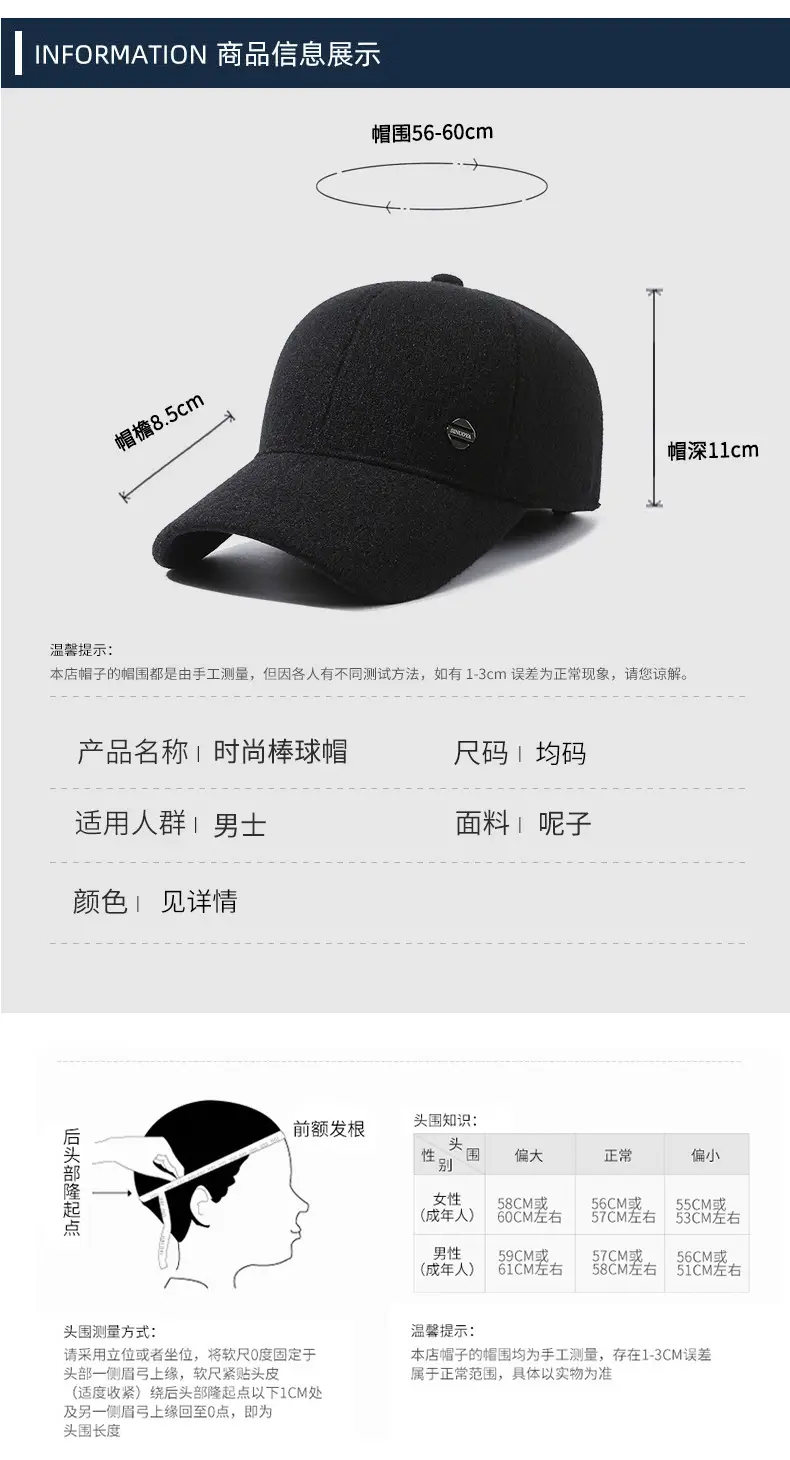 Men's Navy Blue Fleece Baseball Cap with Logo — feature 6